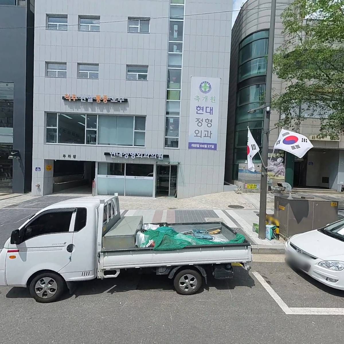 제오헤어 가락점