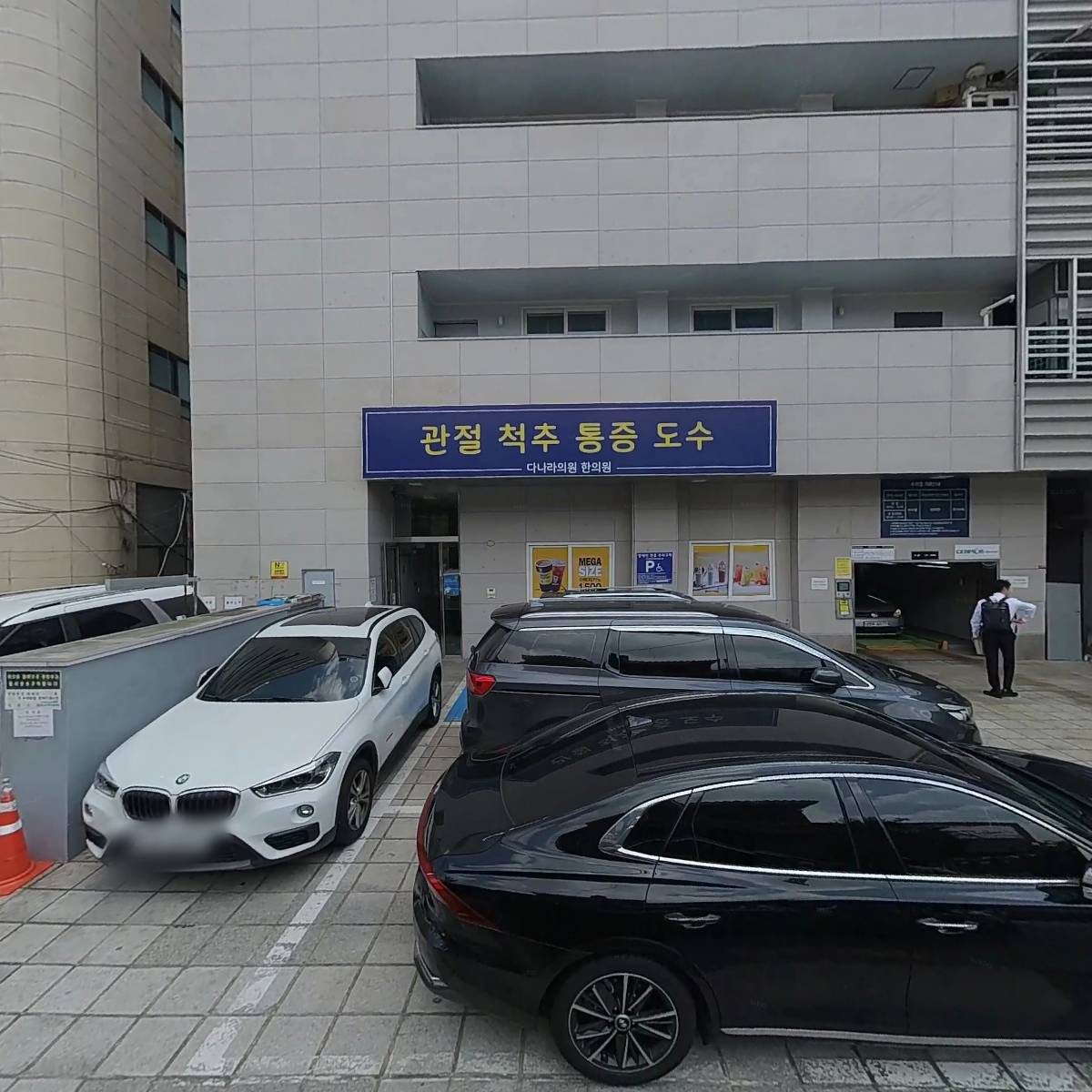 메가엠지씨커피석촌고분역_3