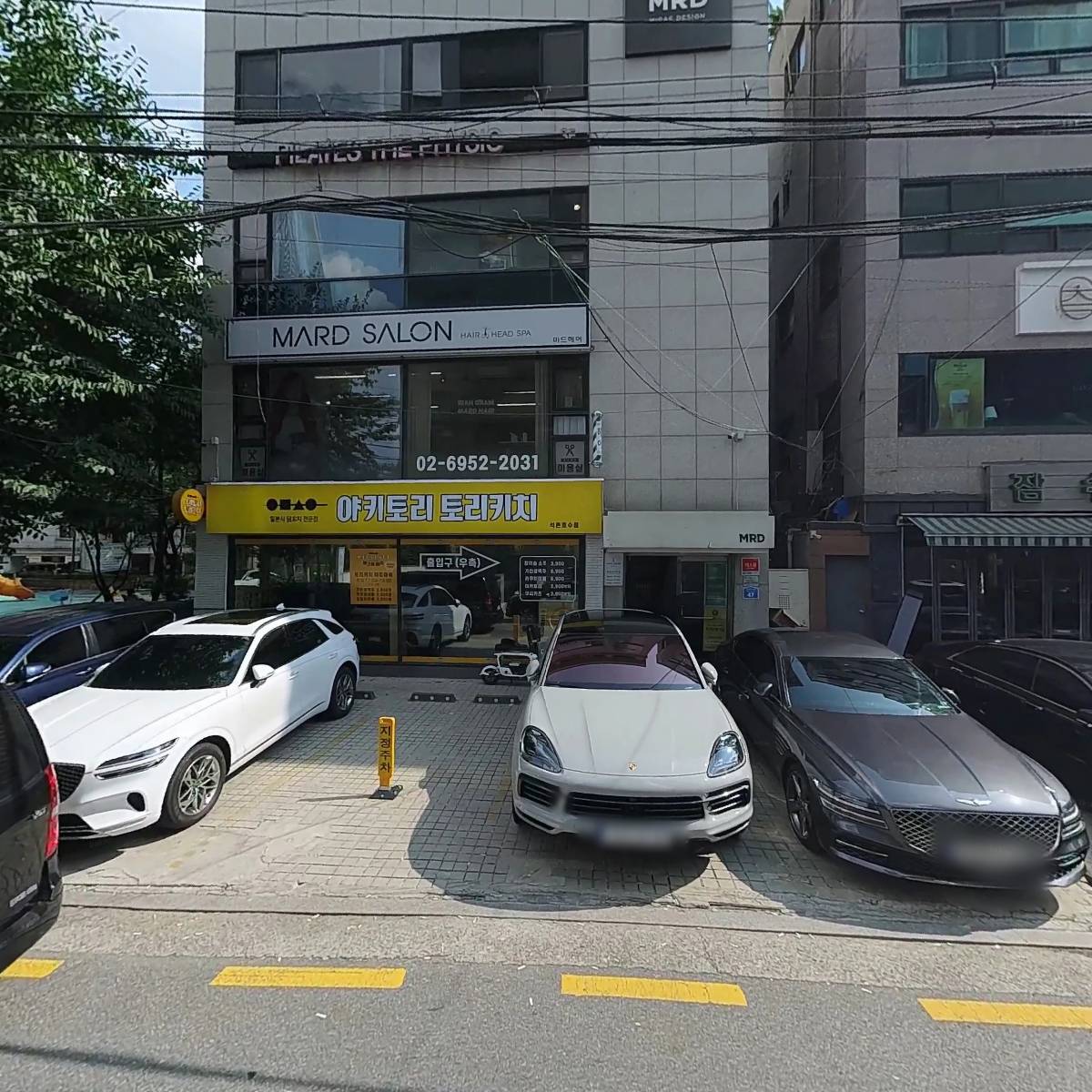 토리키치 유지환