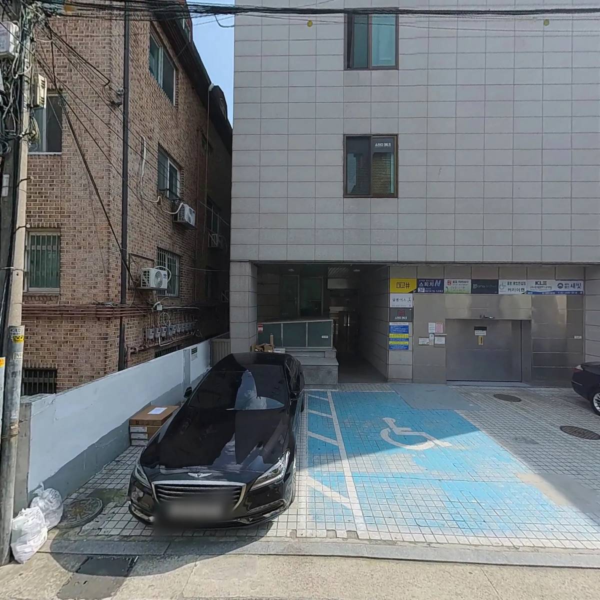 주식회사케이앤드에이치인터내셔널