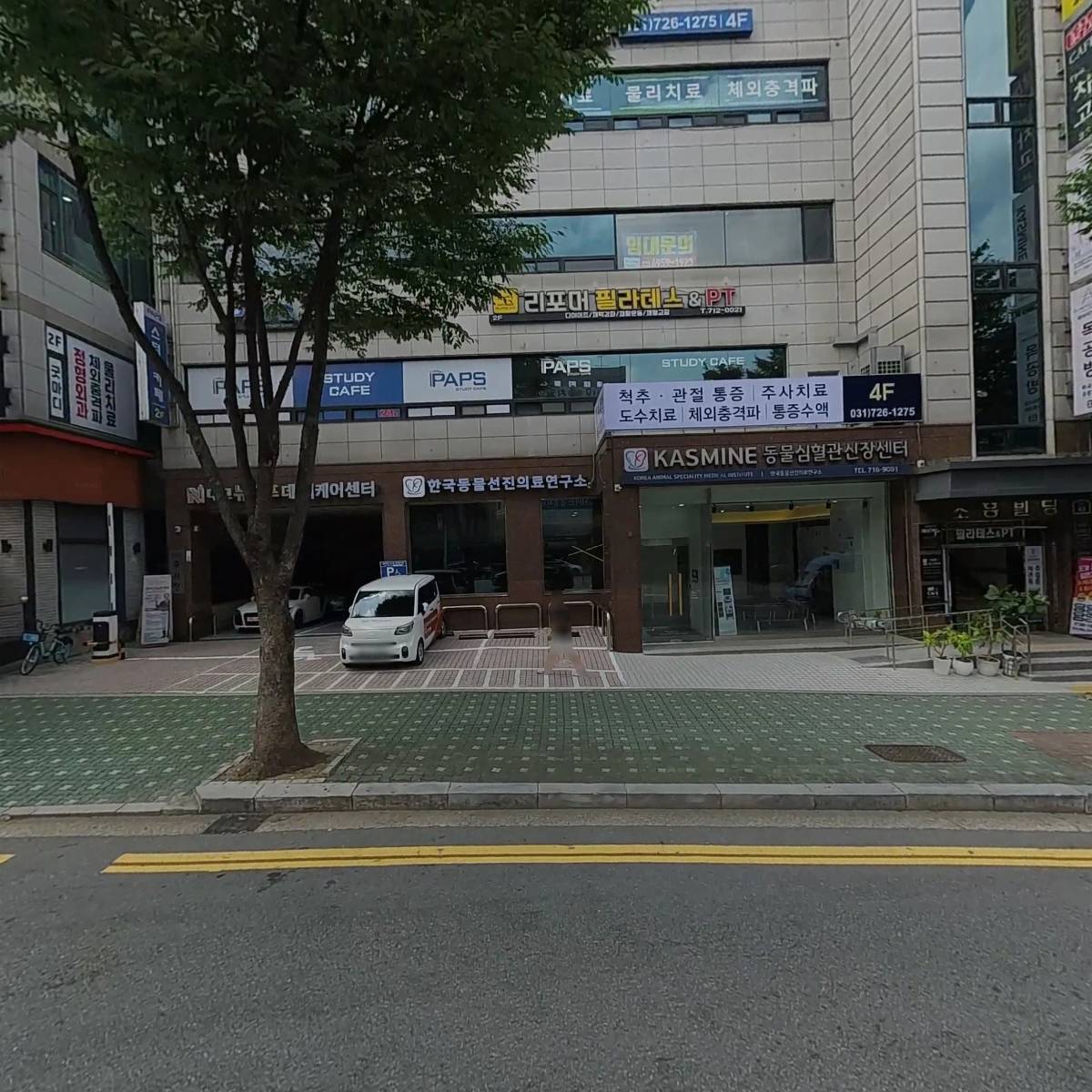 국제뷰티산업협동조합