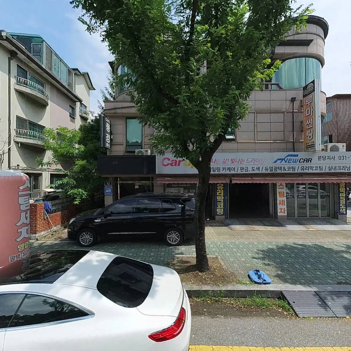 뉴카
