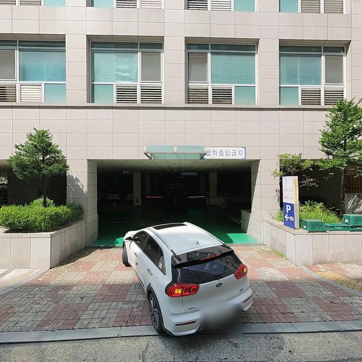 함평육회랑 통골뱅이