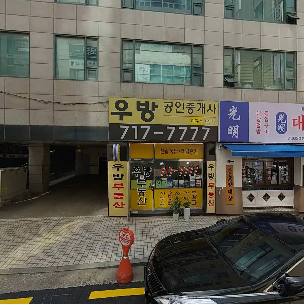 굿피플