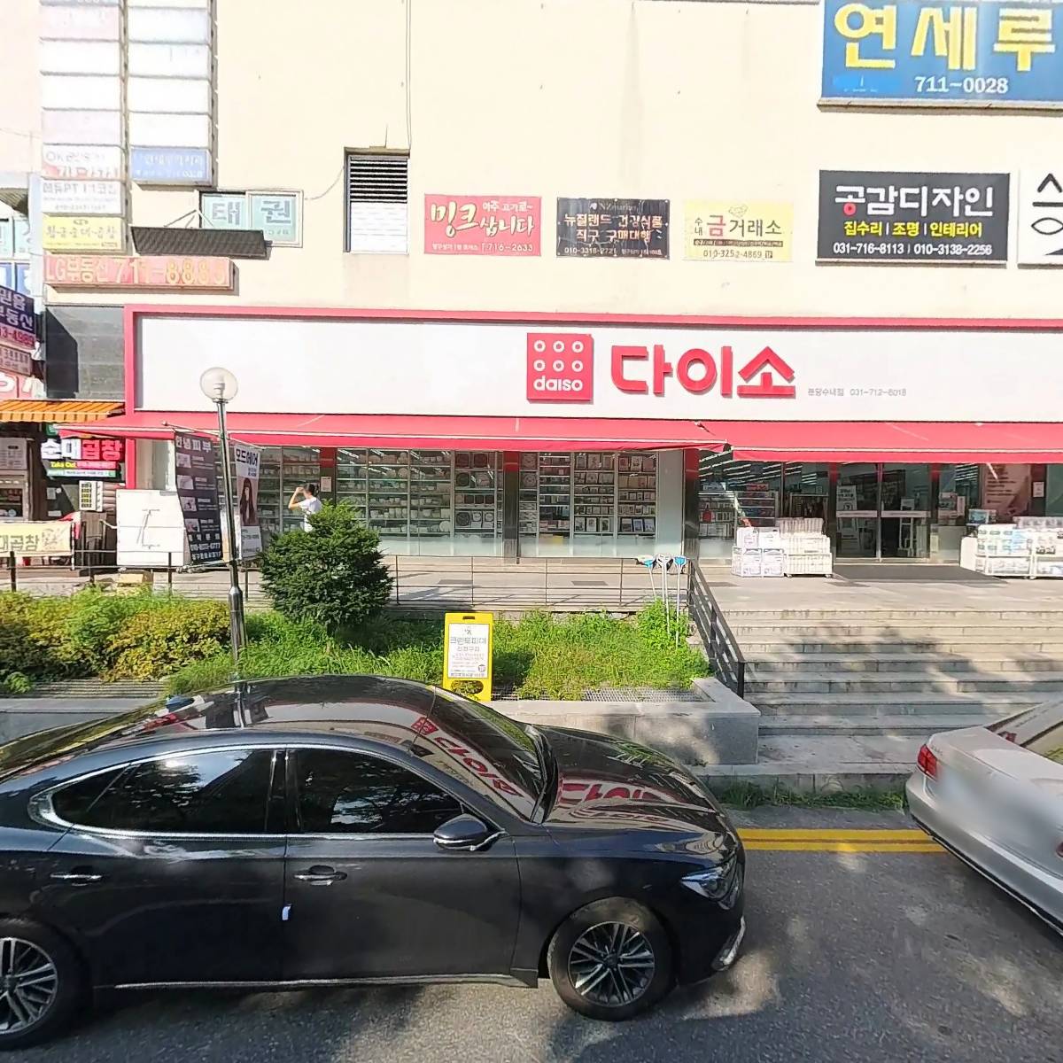 연세루야치과의원_3