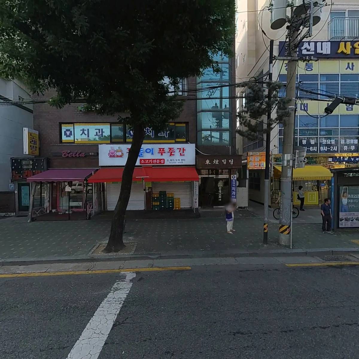 꽃돌이푸줏간