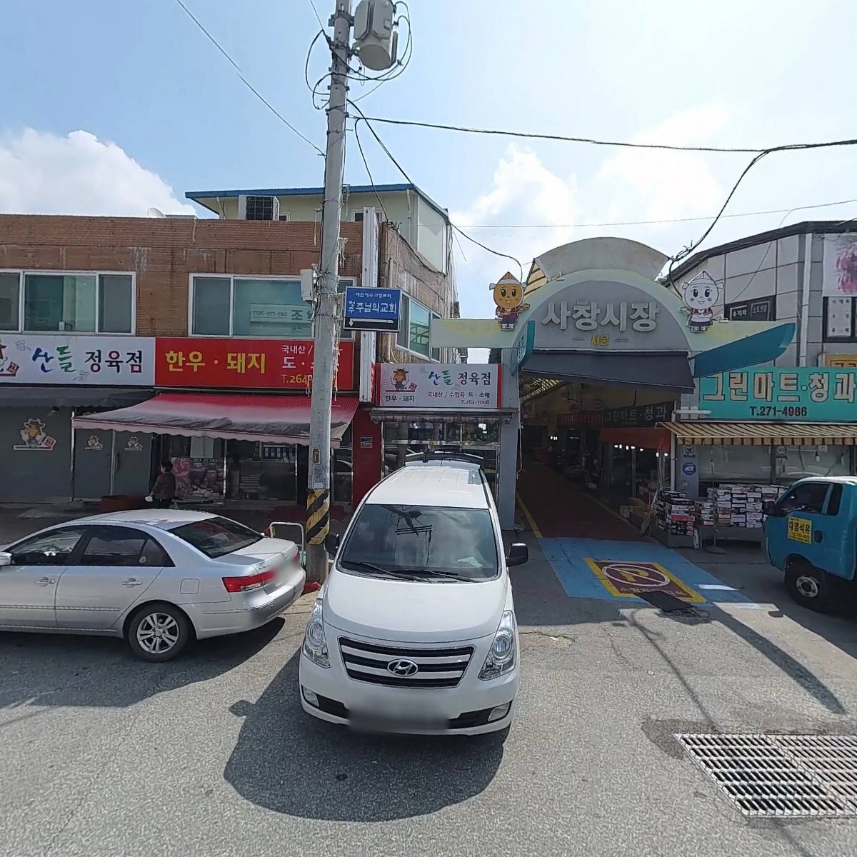 삼백돈까스_3