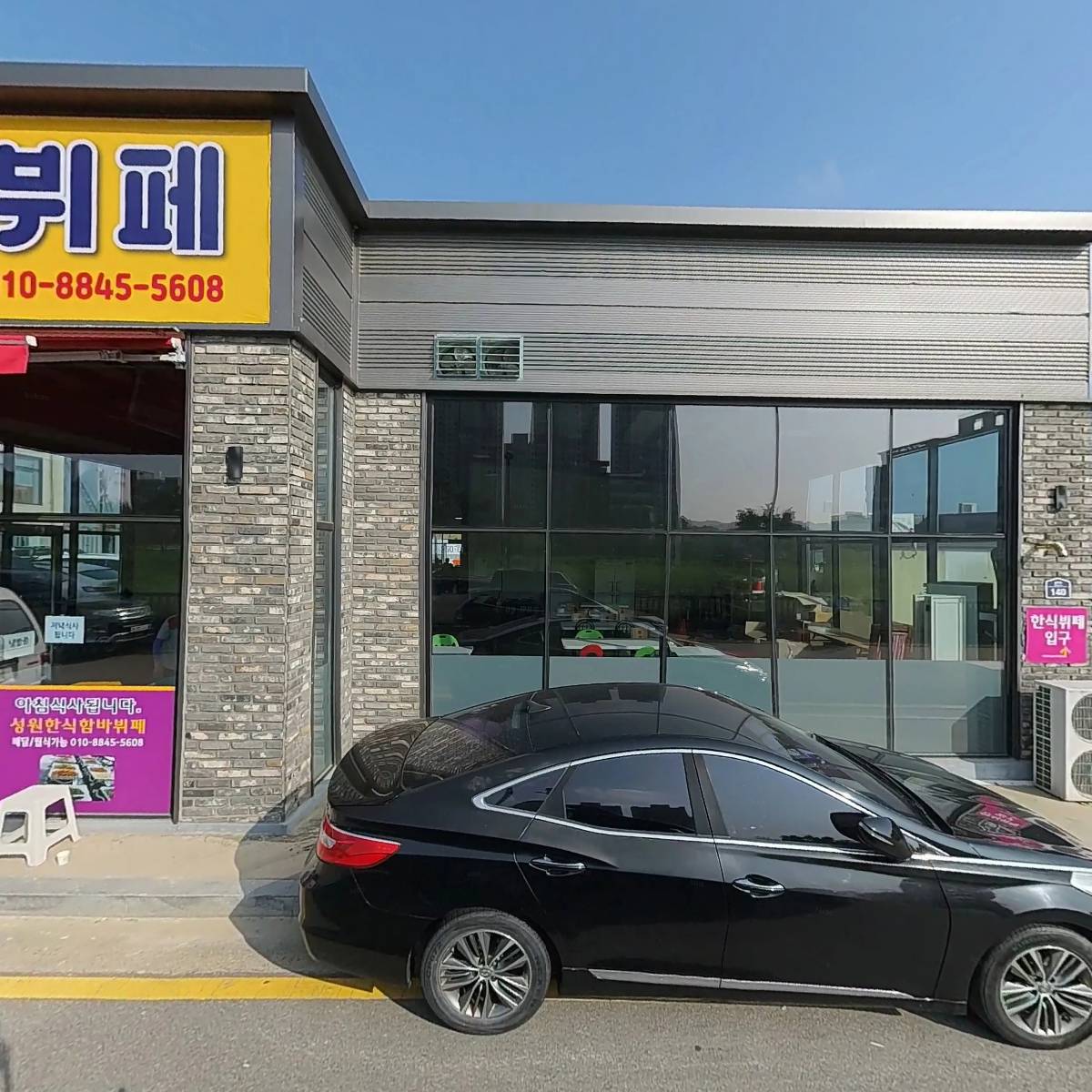 성원한식뷔페_3