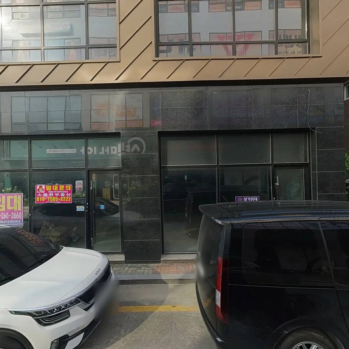 샤브마니아(청주테크노점)