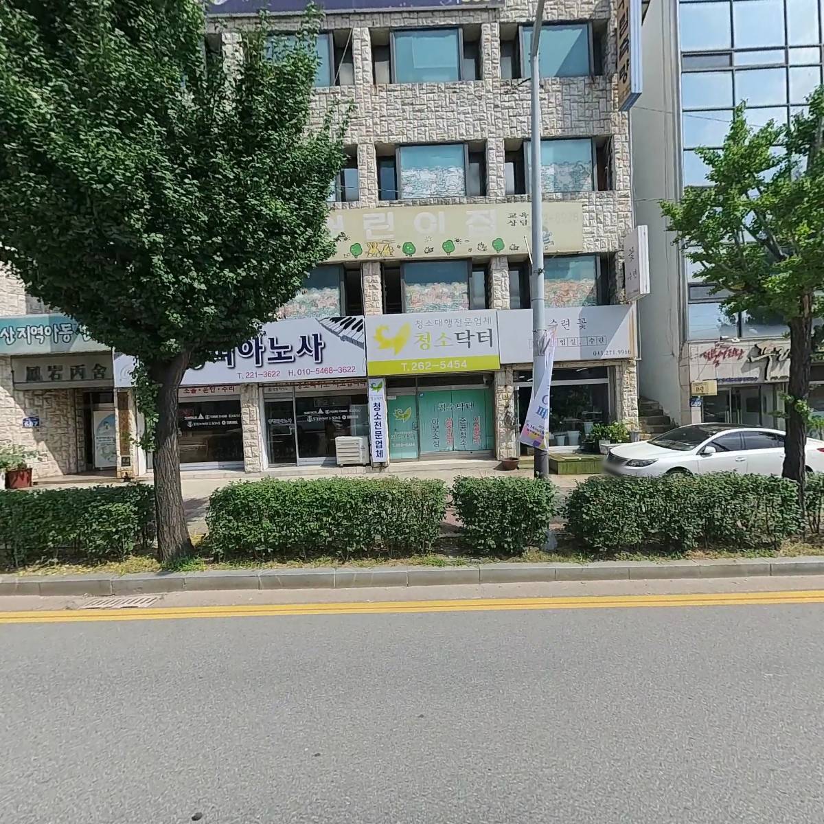 (주)큰솔산업