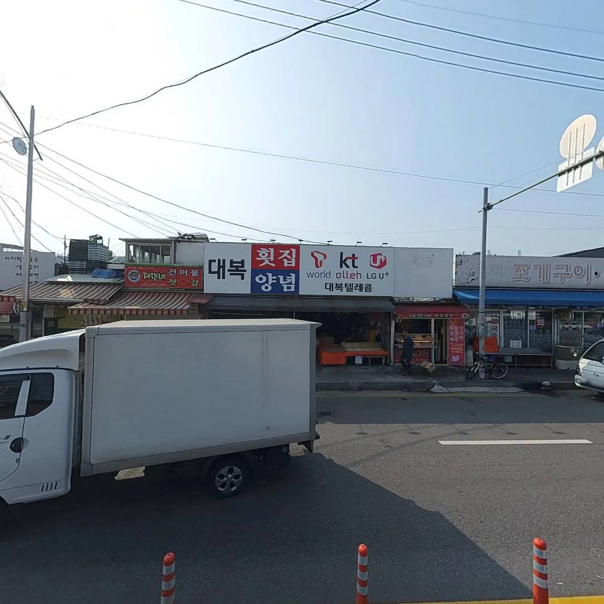 대복수산_3
