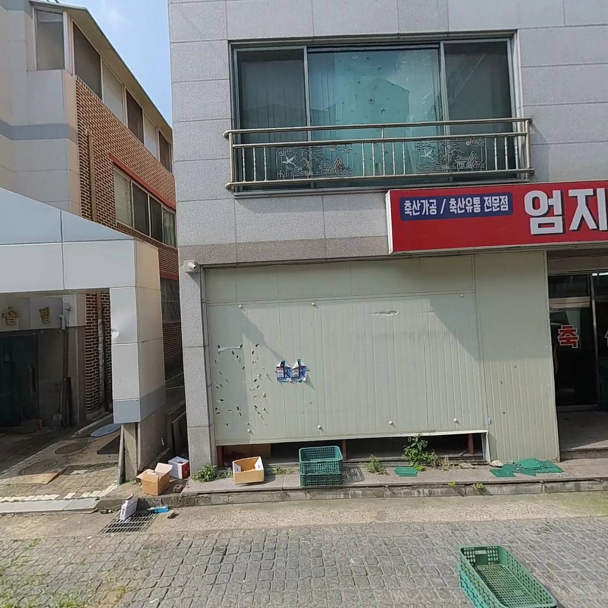 엄지축산
