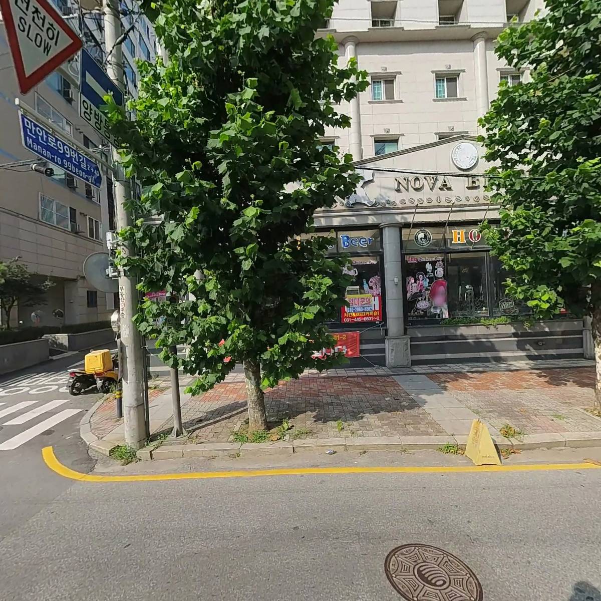 주식회사 아이모터스(imotors)