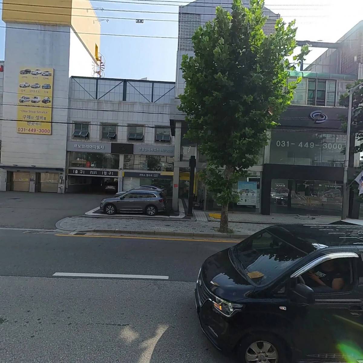 주식회사 아이모터스(imotors)_3