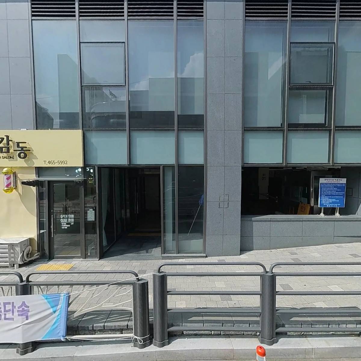 안양6동 행정복지센터