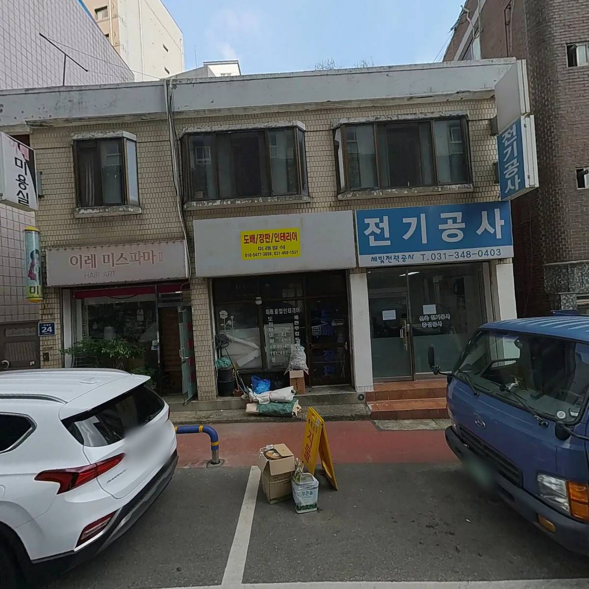와이제이베이프