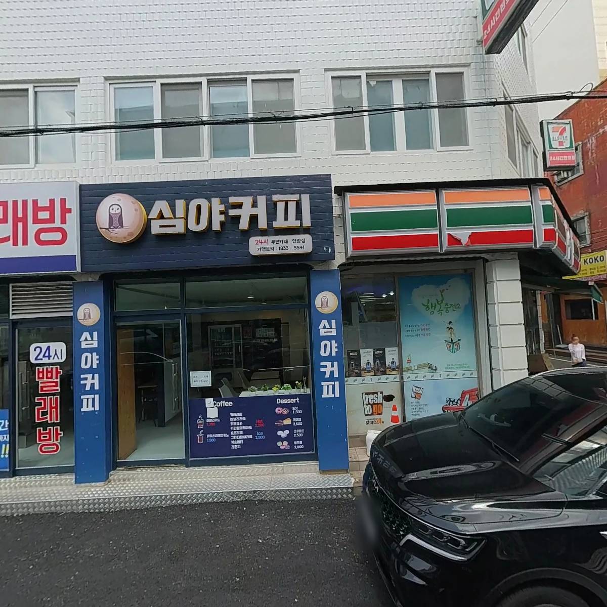 아이티왕국