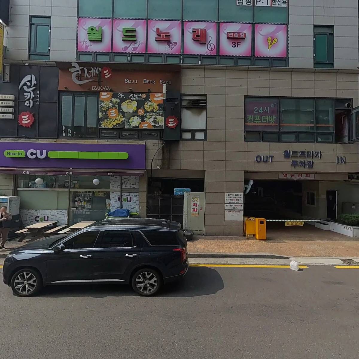 대화한의원_3