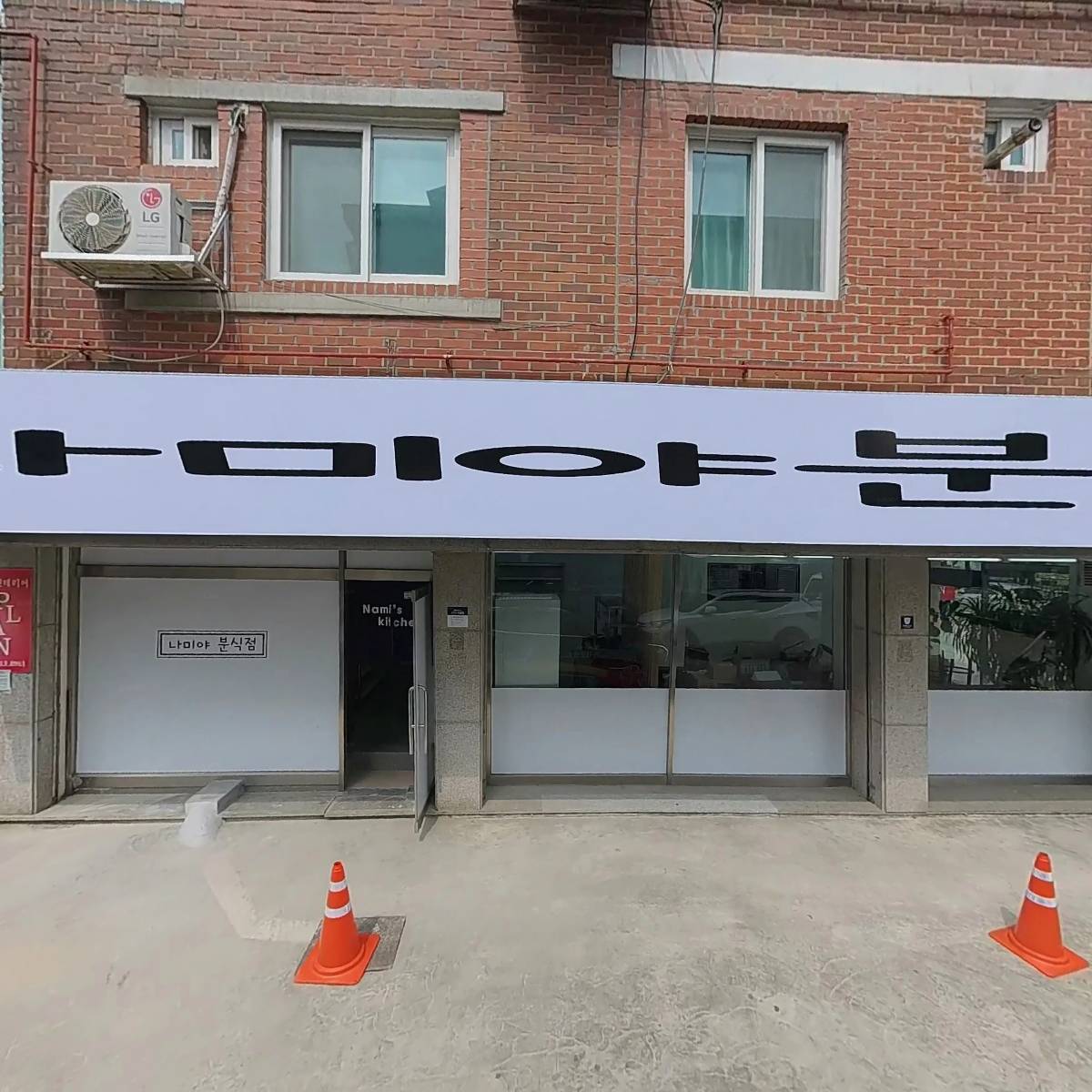 대한예수교장로회행복한교회_3