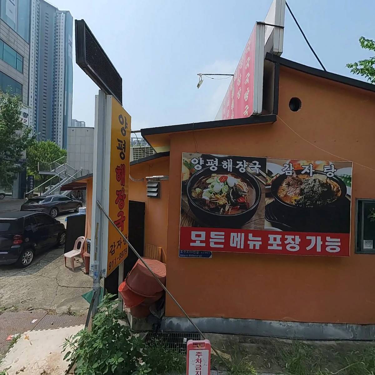 향초초밥집_3