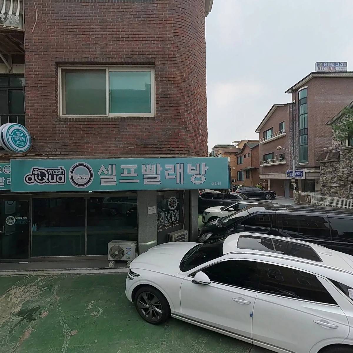 세븐일레븐 대화새말공원점