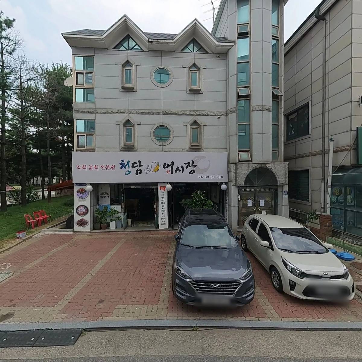 남도술상 본점