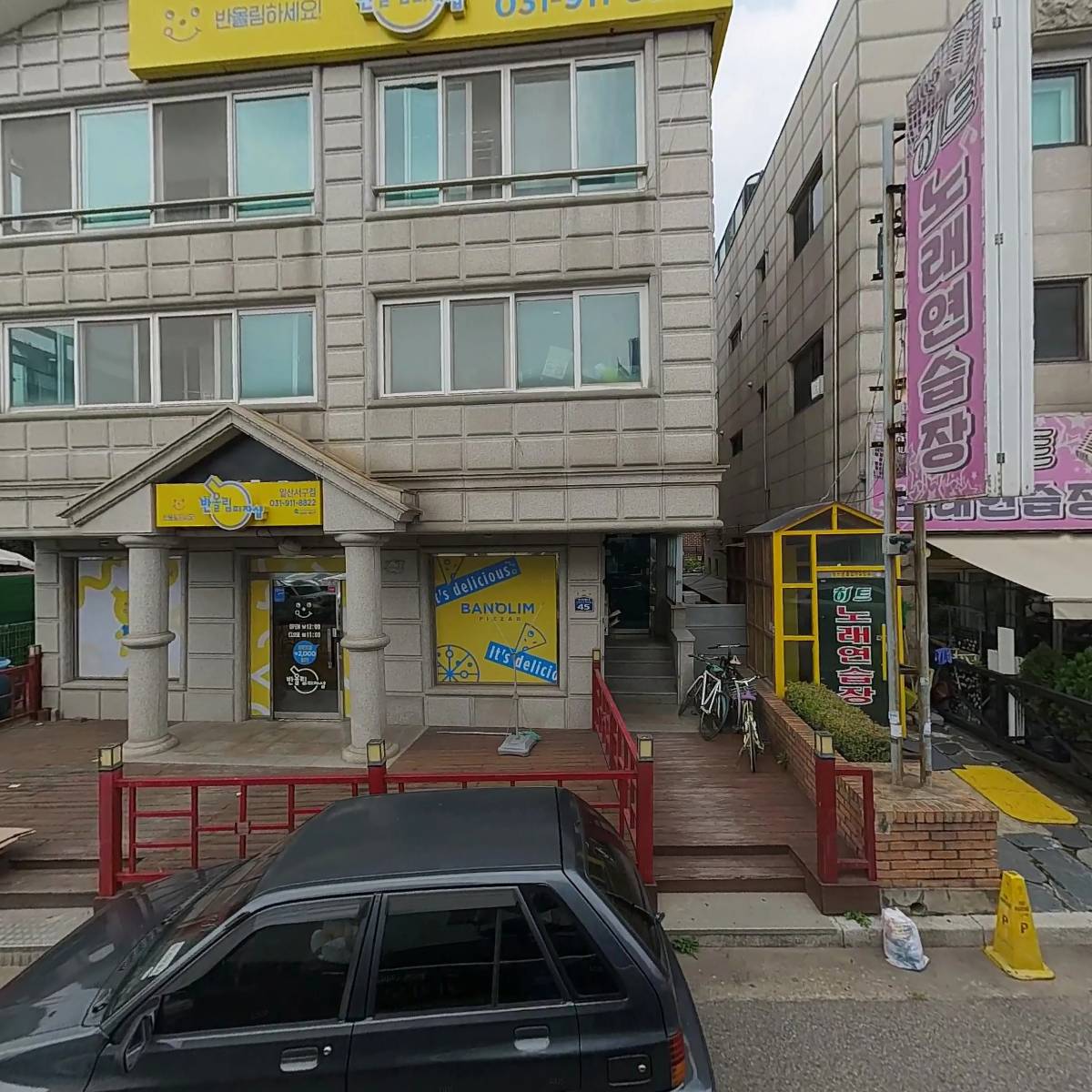 일산서부경찰서 대화지구대