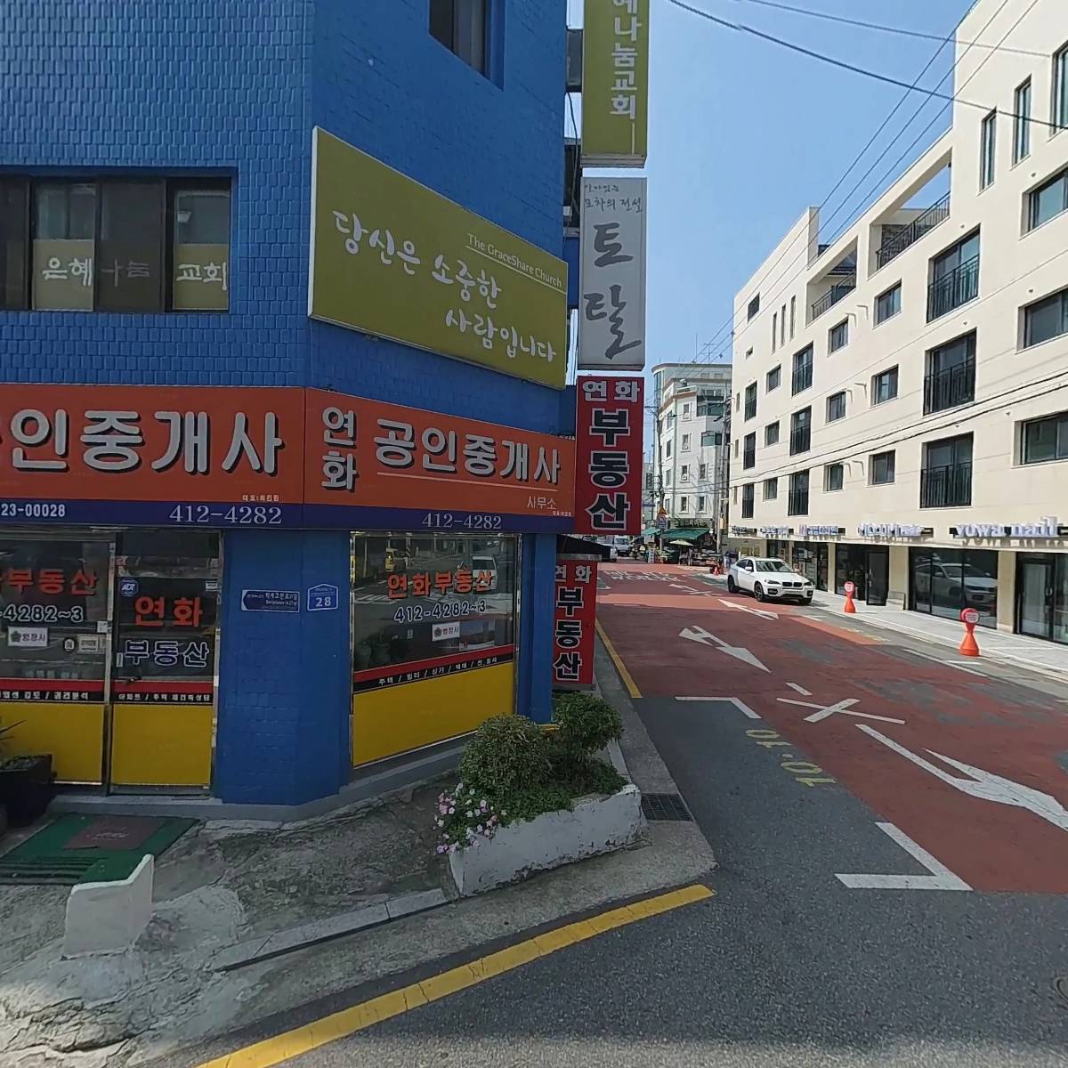 쏘잉비 날개나라 삼전점