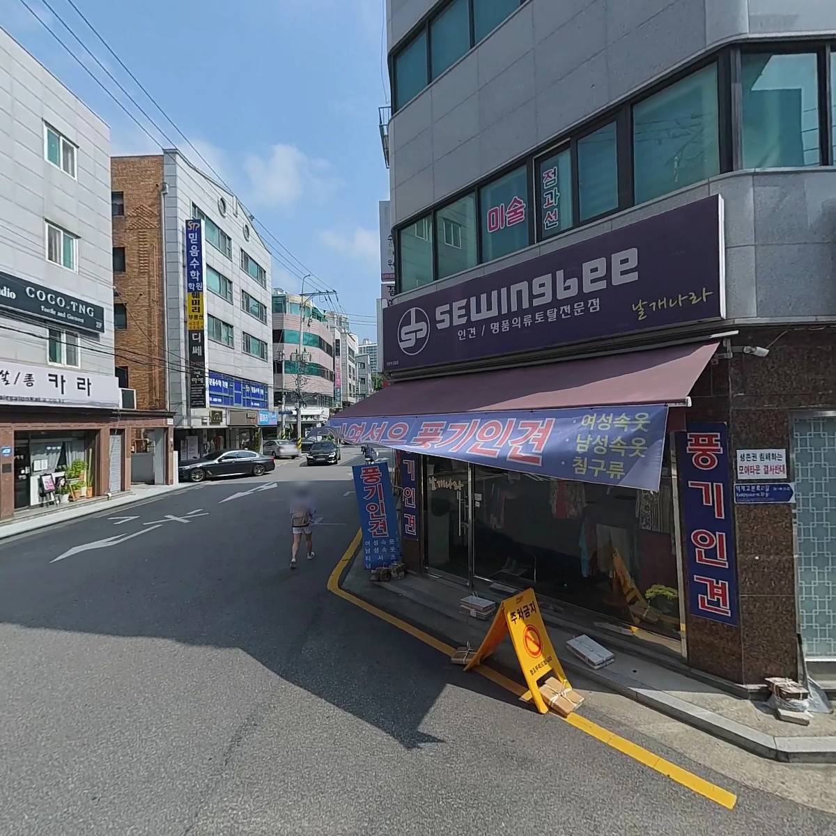 쏘잉비 날개나라 삼전점_3