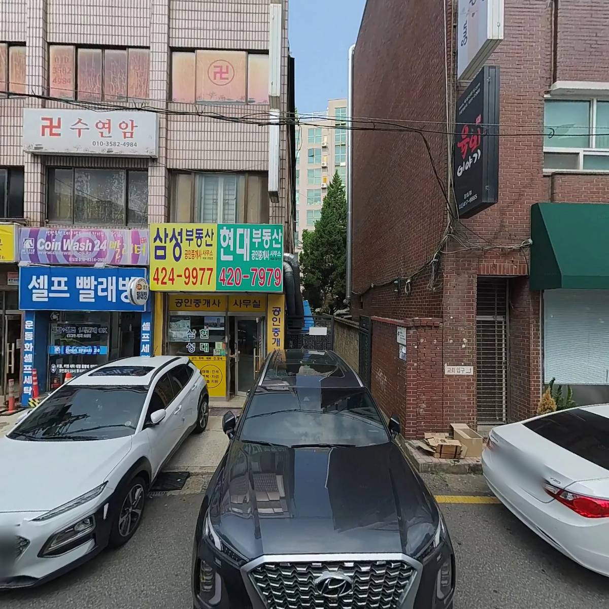 사단법인 대한불교 천무종 수연암