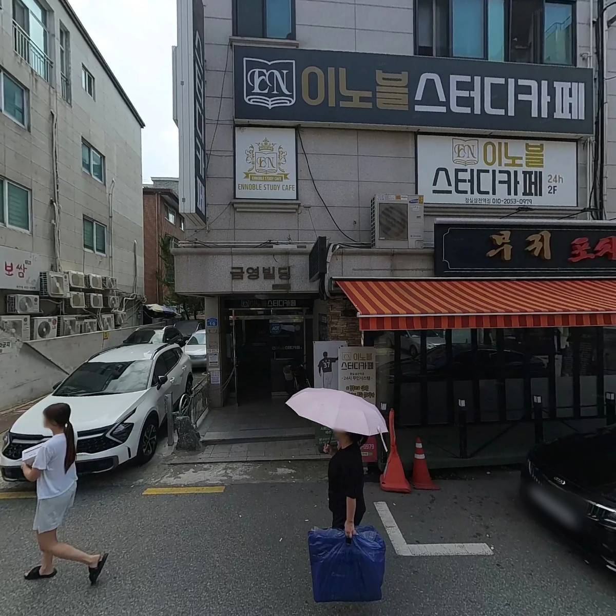사단법인 대한불교 천무종 수연암_3
