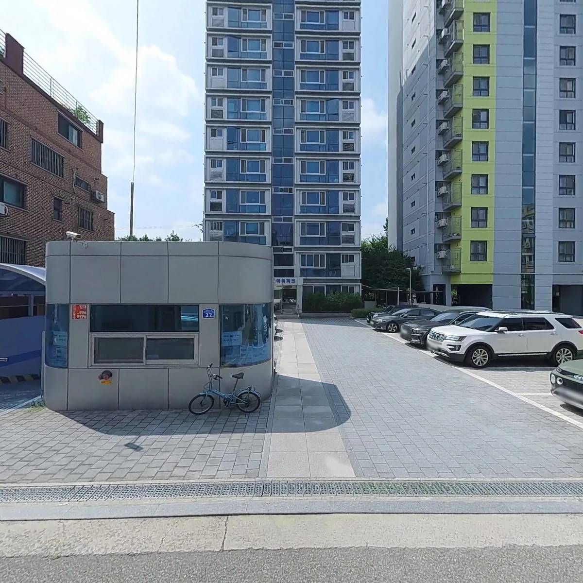 하이파크아파트