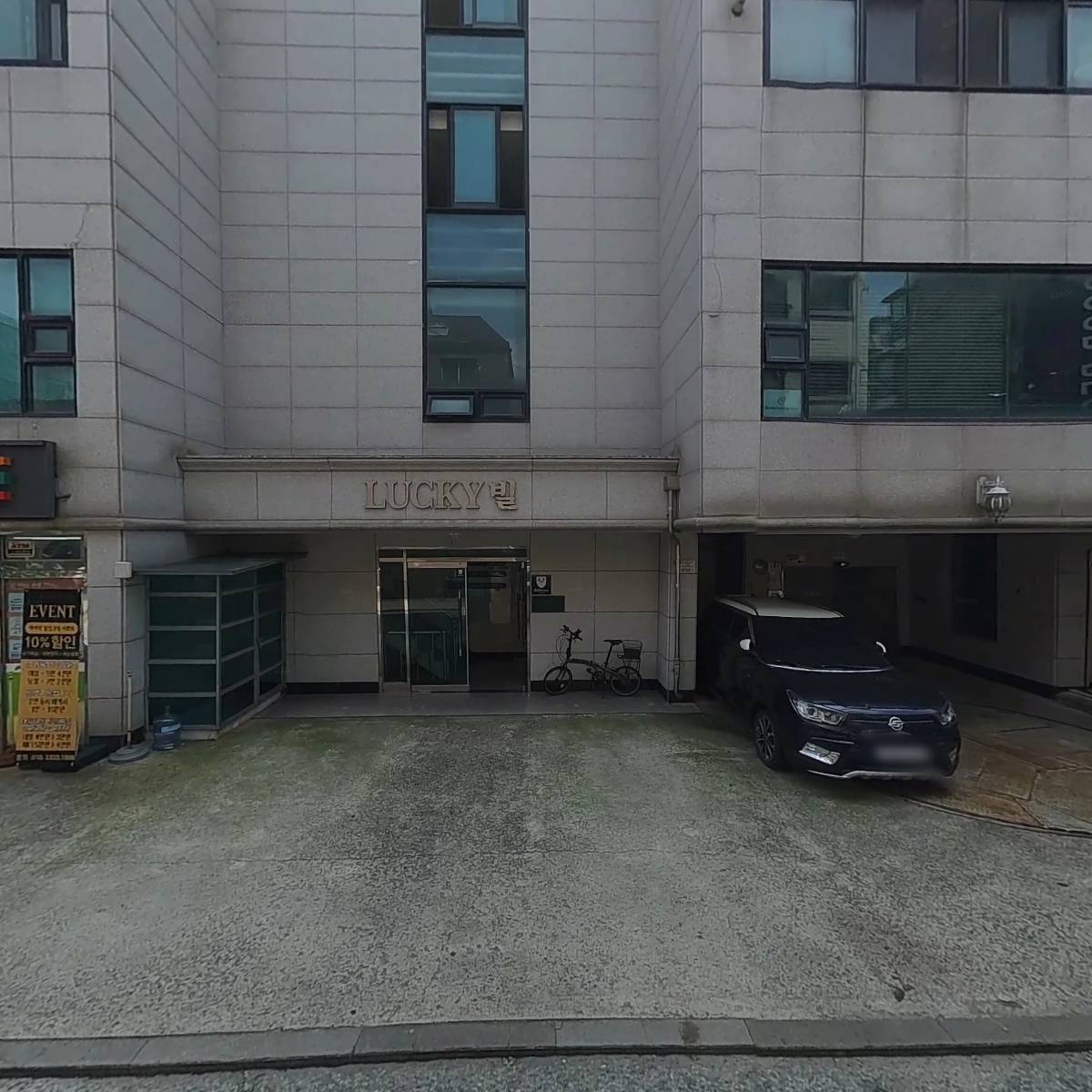 피엔에스에듀(PNS EDU)_3