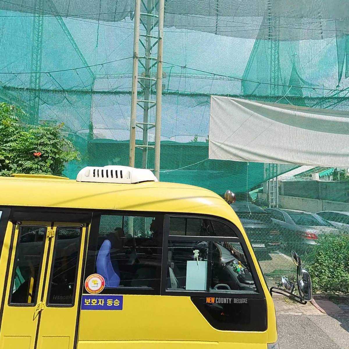 양무리어린이집