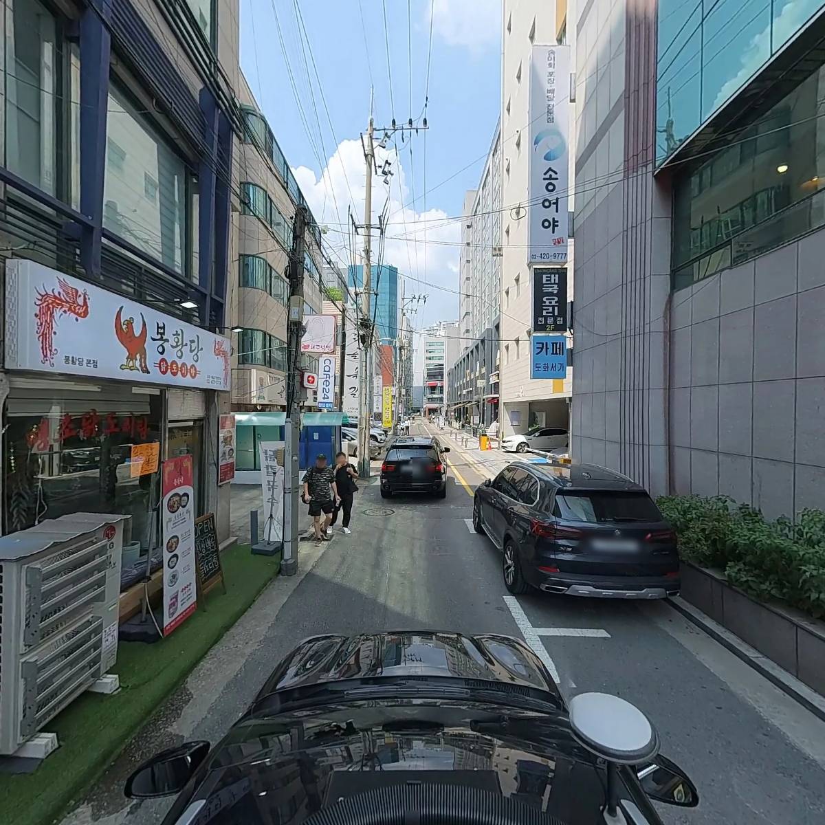 대한콩국잠실점_4