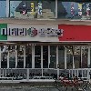 유다