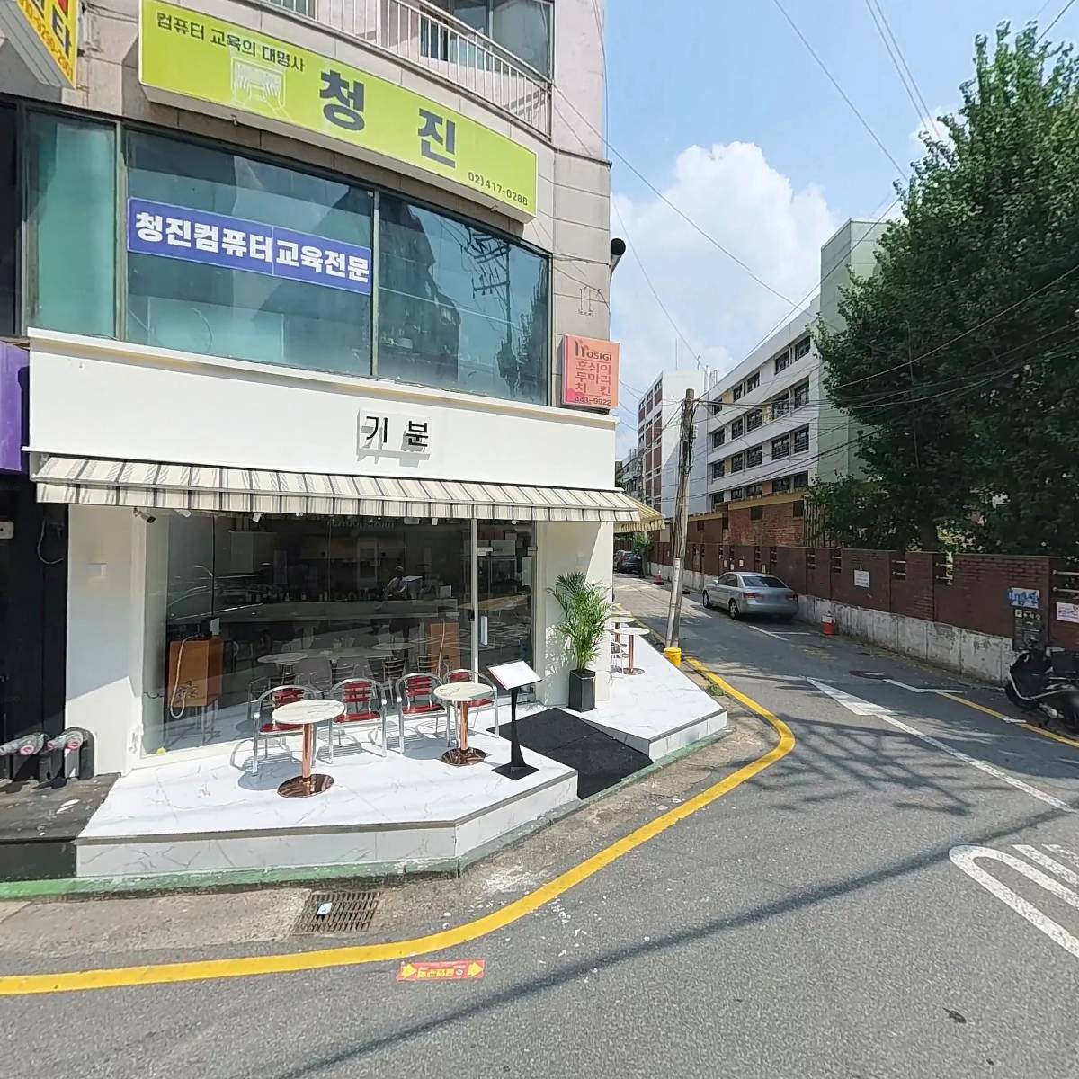 주식회사 에이씨에스텍