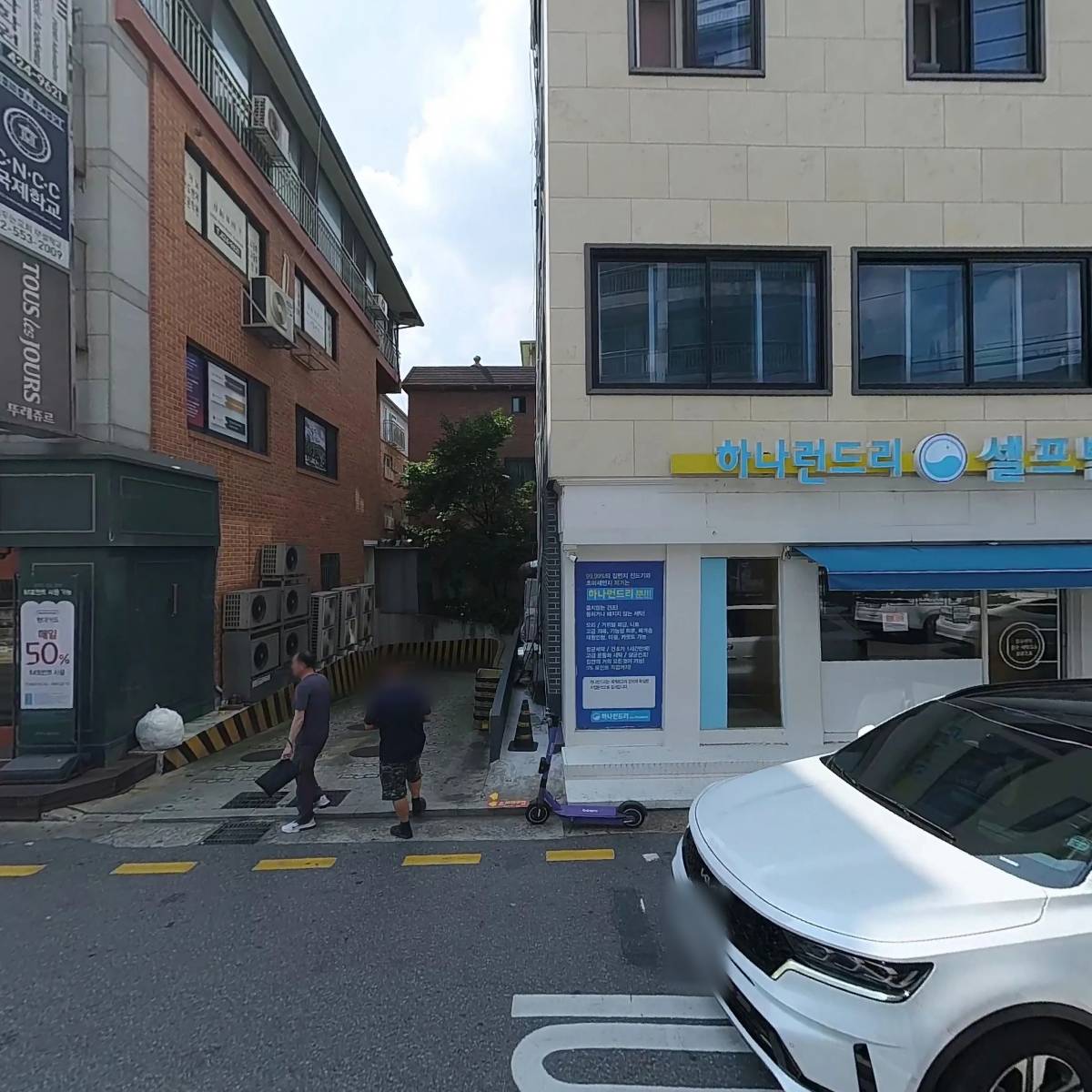 주식회사 에이씨에스텍_3