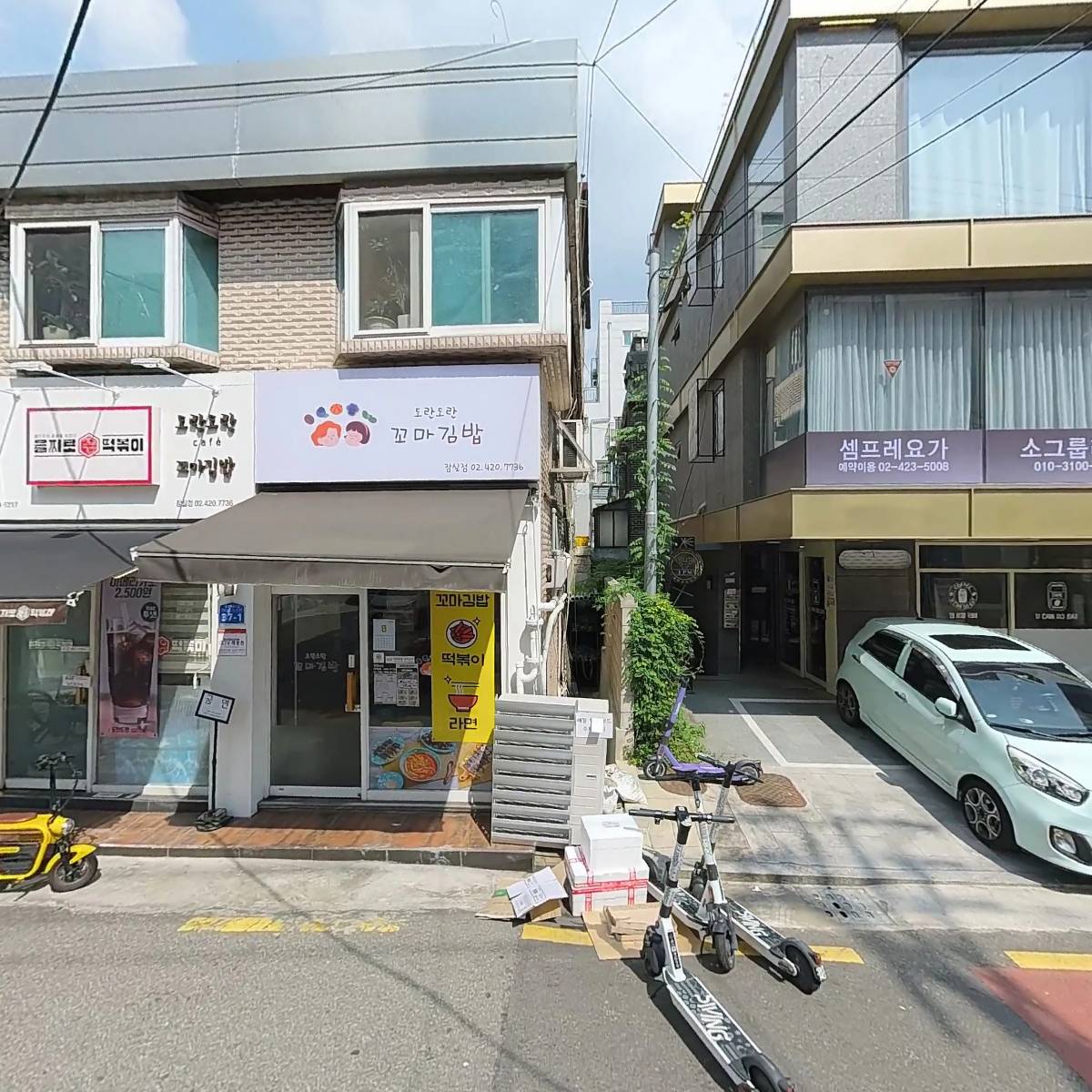 쁨