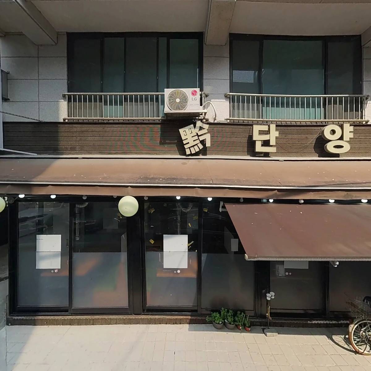 검단양만_3