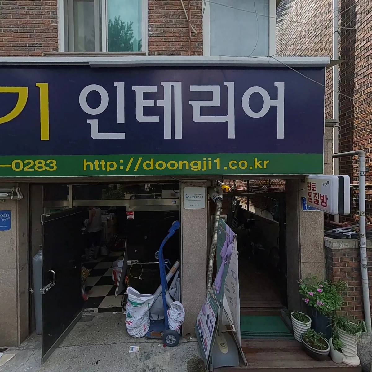 (주)크레버스 씨큐브코딩 잠실 제1지점_3