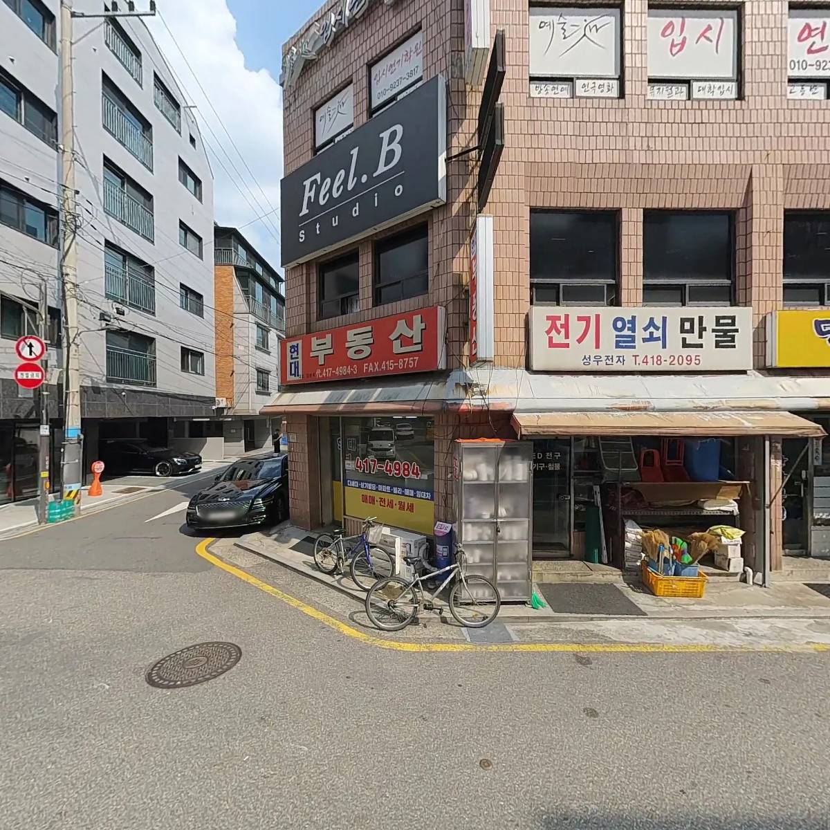 (주)코스로_3