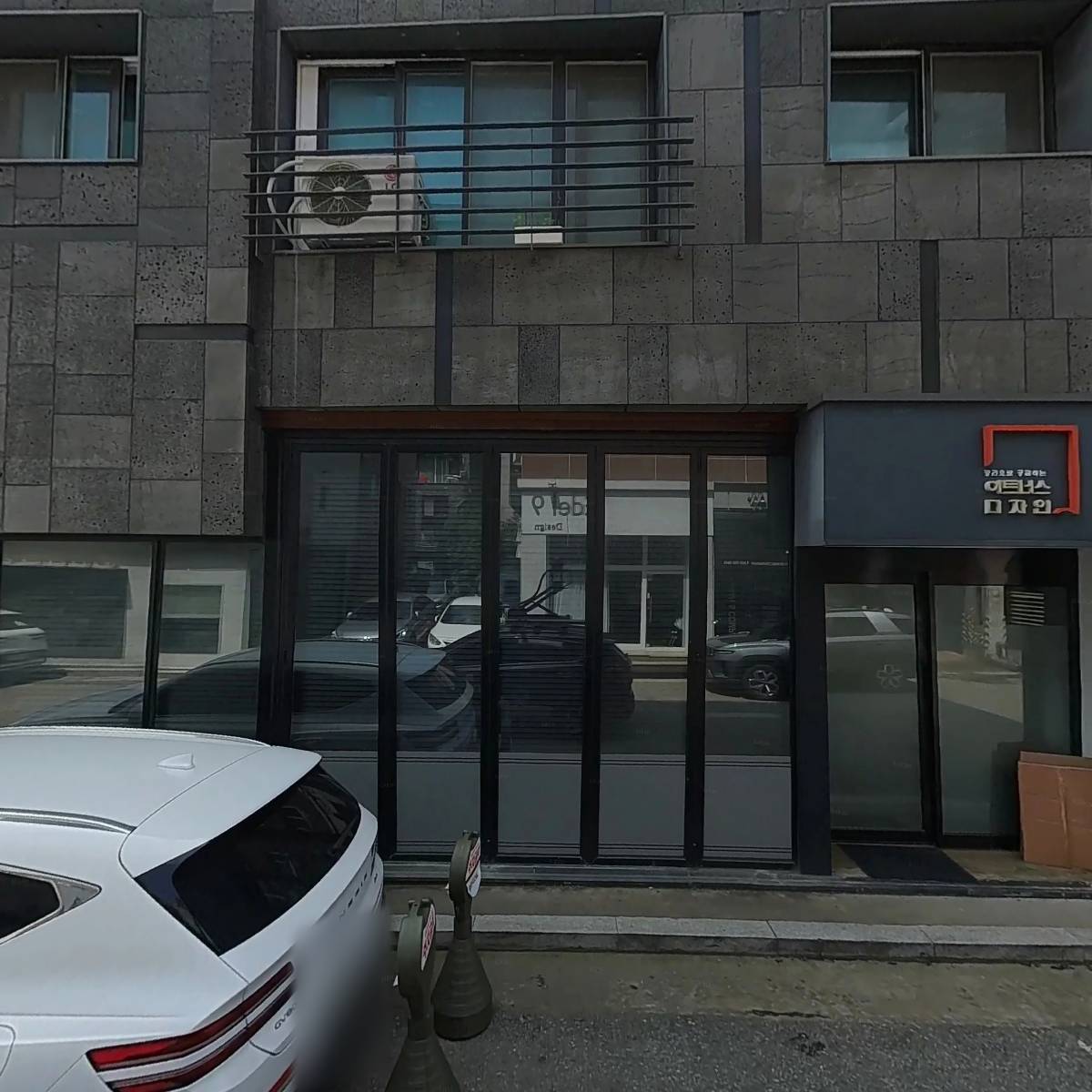 이트너스디자인(주)