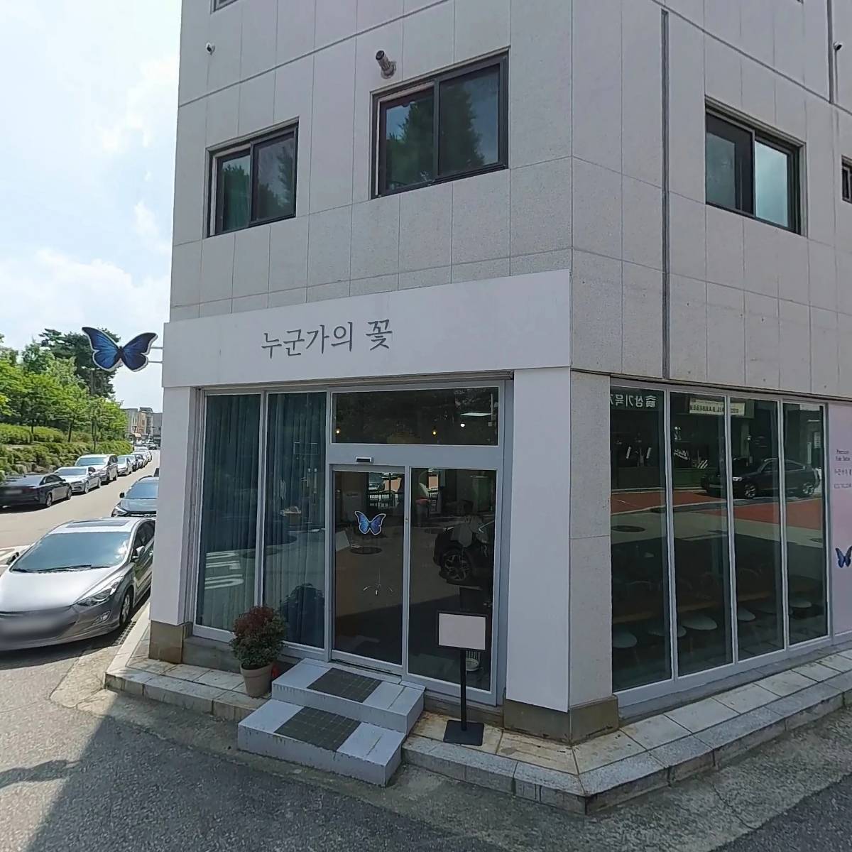 인터비어코리아 주식회사