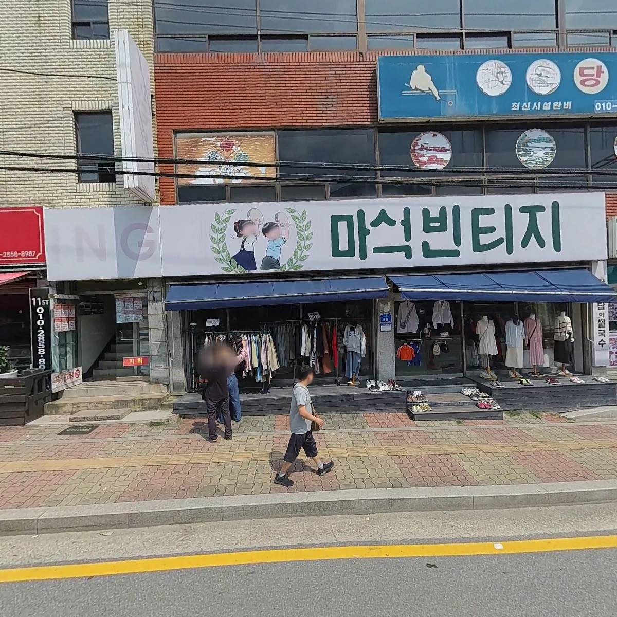 계란파는하나농장