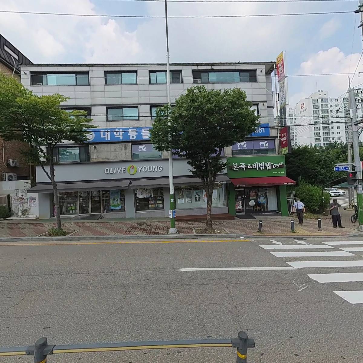 본죽&비빔밥 남양주마석점_3