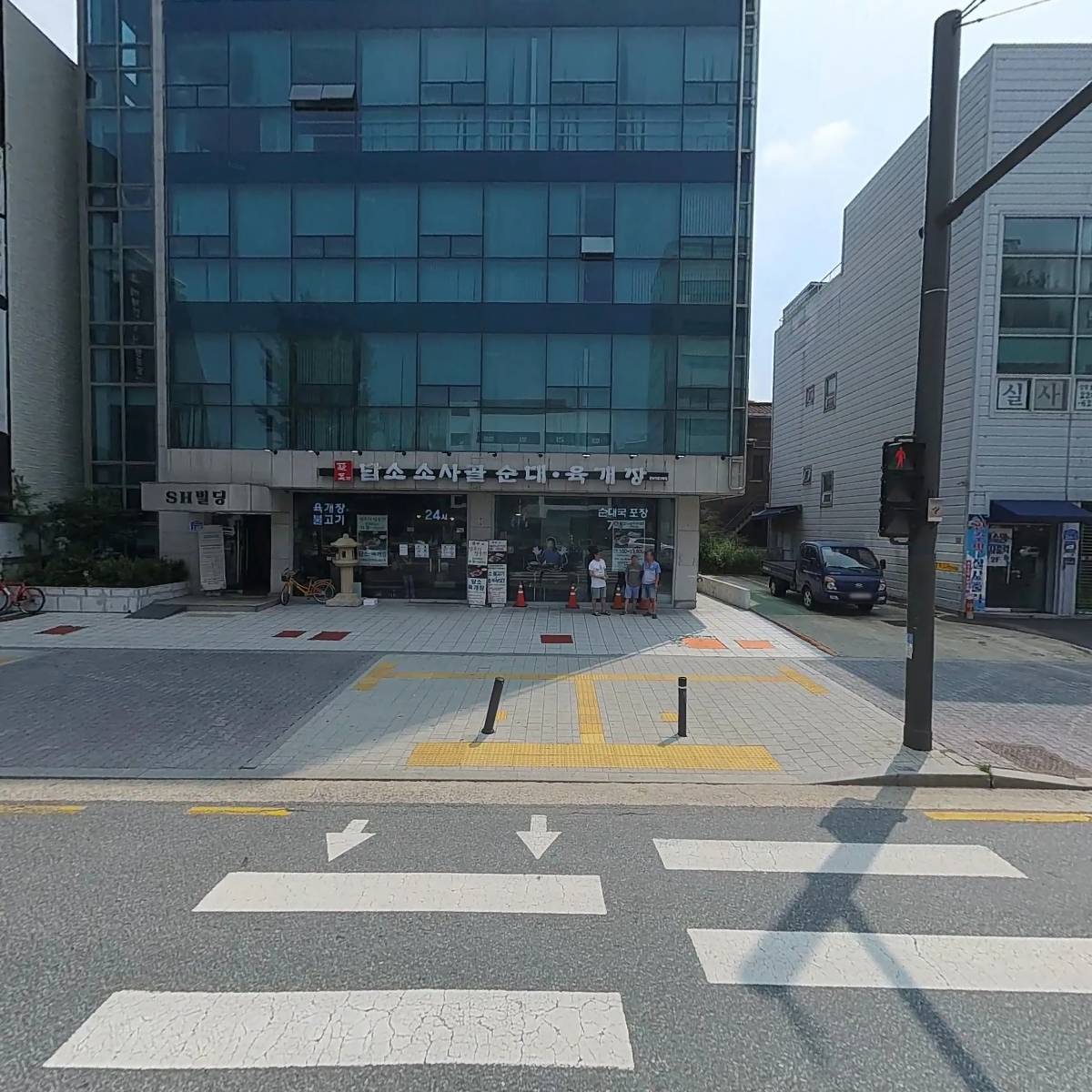 주식회사 아시아홀딩스