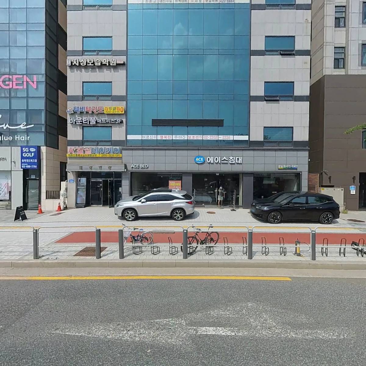 70만송파뮤지컬메이킹