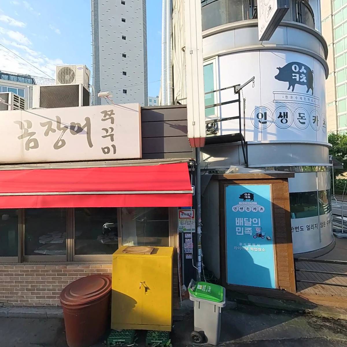 소문