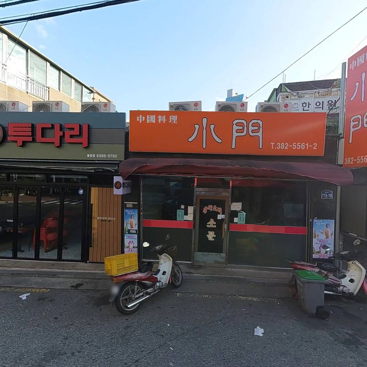 소문_3